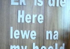 NG Kerk  se Nasionale Droogtehulpprojek