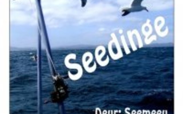 Seedinge_2_200x180_crop_100_1