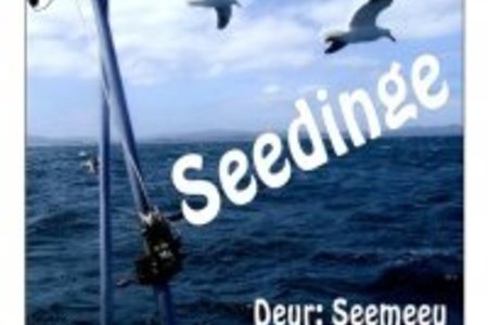 Seedinge_2_200x180_crop_100