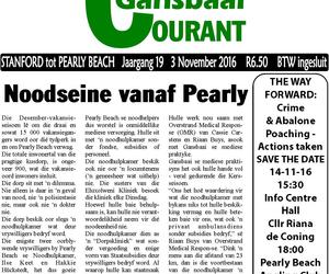 Noodseine vanaf Pearly