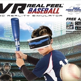 VRW Baseball bat