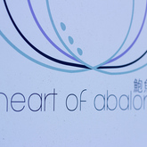 Hermanus - Heart of Abalone - Sign