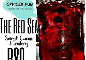 NEW: The Red Sea Jam Jar